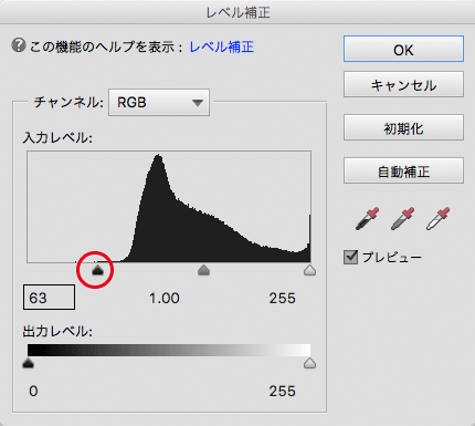 三角形の印をヒストグラムの山のふもとに付く位置に動かす