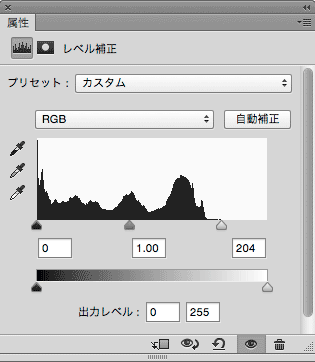 レベル補正