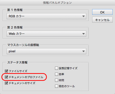 fig_panel_option