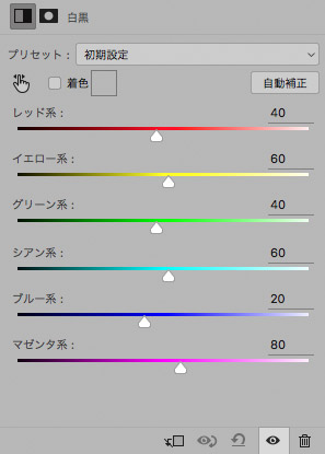 1c_shirokuro