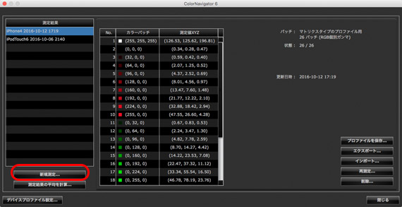 cnmobile2