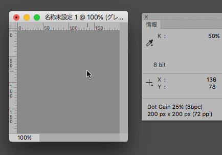 グレースケール画像の50％の部分の例２