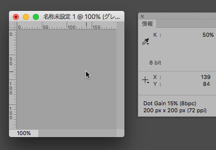 グレースケール画像の50％の部分の例３