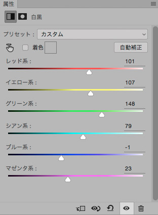 monochrome6