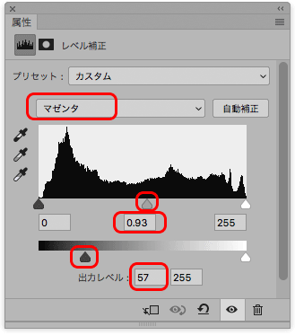 レベル補正でM成分のバランスを調整