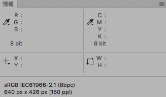 Photoshopの情報パネルに表示された画像データの解像度　150ppiの例