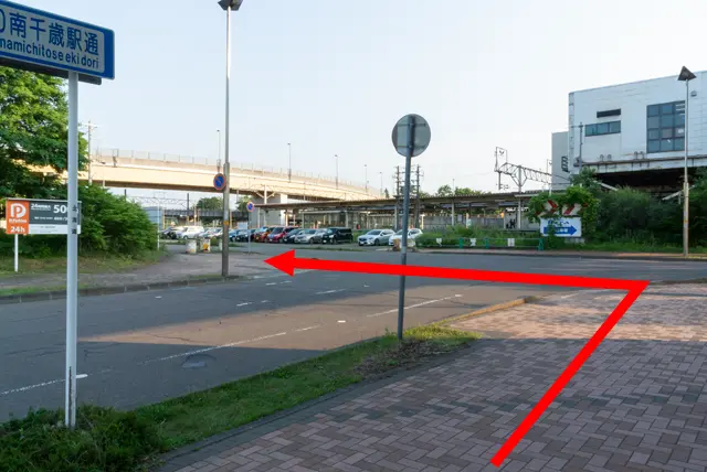 駅を出て進む
