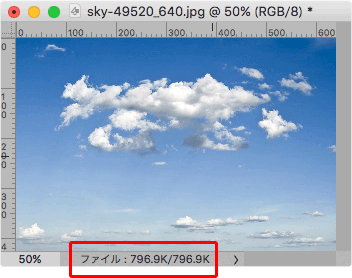 画像データのウィンドウ下部の表示欄