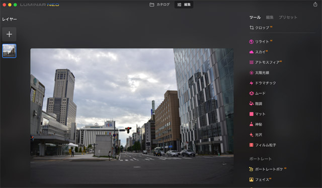 Luminar Neoで元の写真を読み込み編集画面に入る