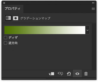 グラデーションマップのプロパティ