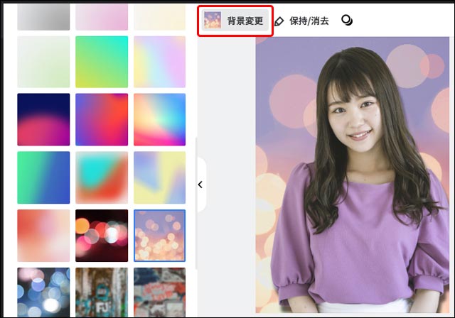 「背景変更」でFotorで用意されている画像を背景に置いた例