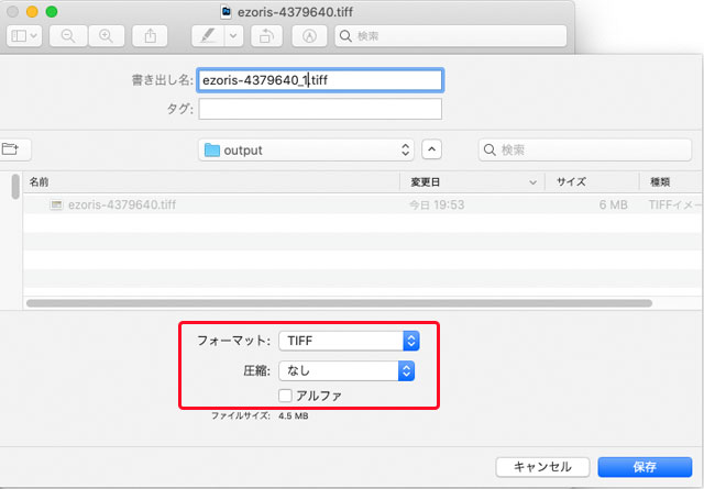 TIFで書き出し