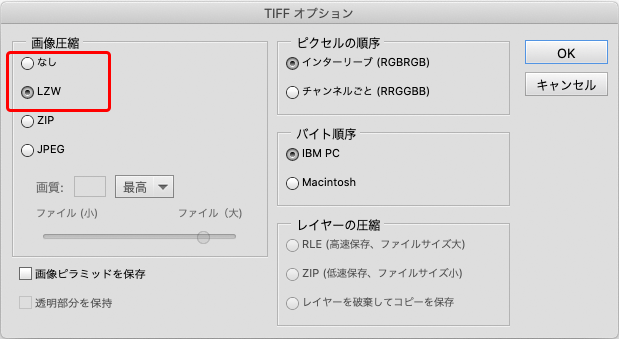 トップページのイメージ画像