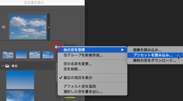 自分で撮影した写真などを追加することも可能