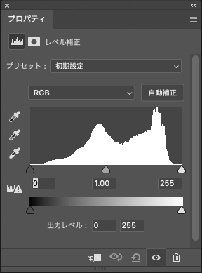 「レベル補正」でヒストグラムを見てみる