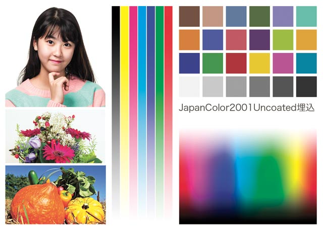 JapanColorUncoated、プロファイル埋め込みあり、の画像