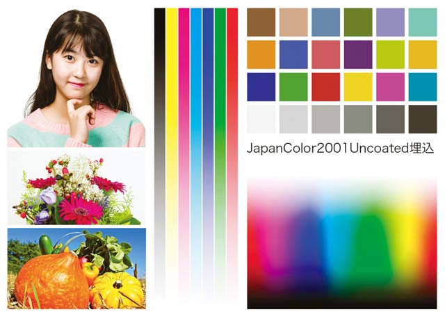 JapanColorUncoated、プロファイル埋め込みあり、の画像をPaintShop Proで開いた結果