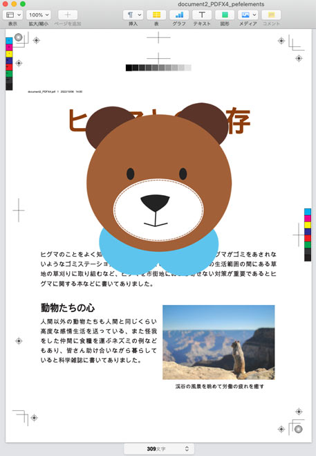 PDF/X-4をPDFelementsで開き、Wordファイルとして書き出してMacのPagesで開いた例