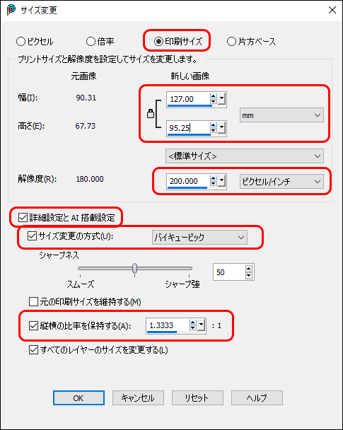 ページトップのイメージ画像