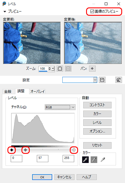 「レベル」の調整レイヤーでレベル補正と明るさの調整