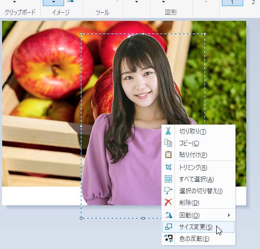 読み込んだ画像上で右クリックし「サイズ変更」へ進む
