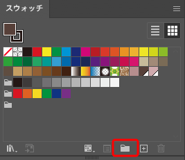 「スウォッチ」パネルでカラーグループを作成