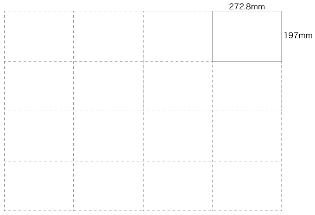 四六判の16分の1（197×272.8mm）