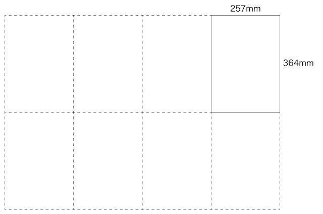 B4 仕上寸法（257×364mm）
