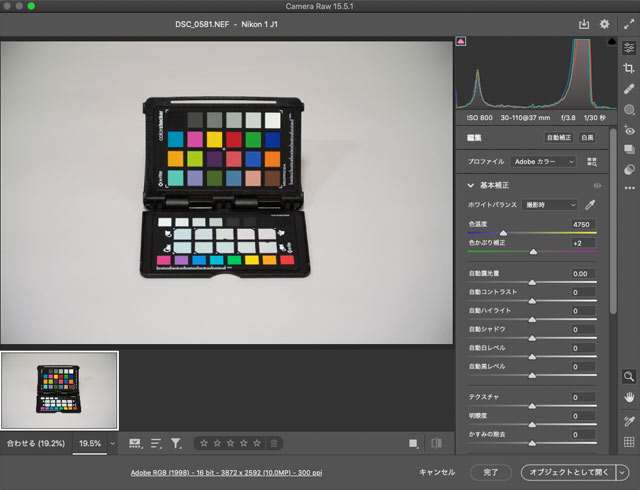 カラーターゲットを撮影したRAWデータをCameraRawで開いた状態