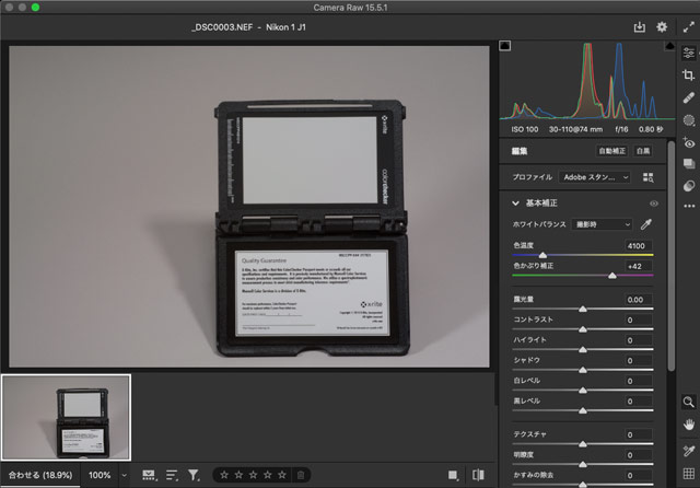 ホワイトバランスターゲットを撮影したRAWデータをCamera rawで開く