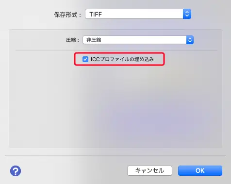 保存形式の詳細設定　TIFFで保存する場合