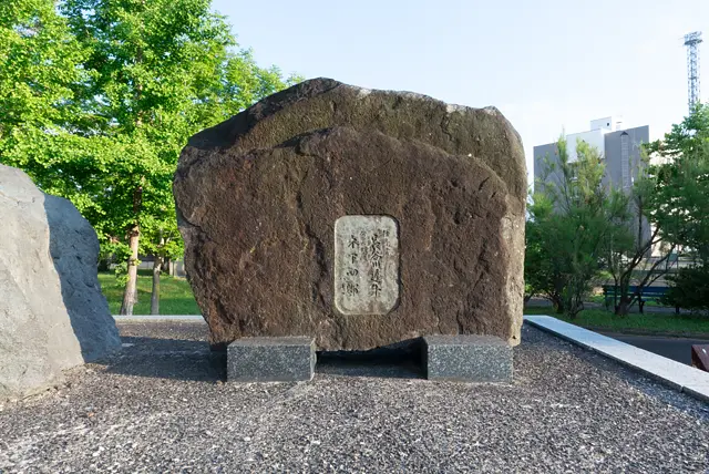 葉山嘉樹文学碑「海に生くる人々」