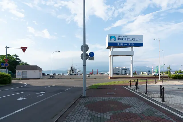 津軽海峡フェリーの看板