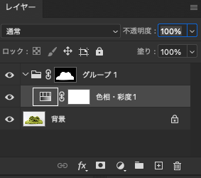 「色相・彩度」の調整レイヤーを乗せる