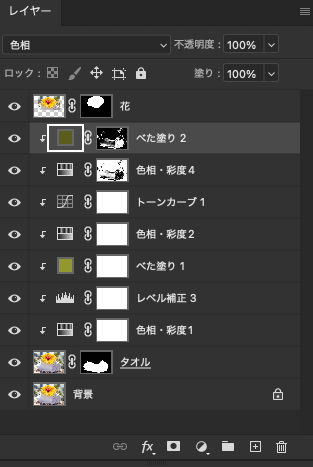 暗い部分にべた塗りを「色相」で乗せる
