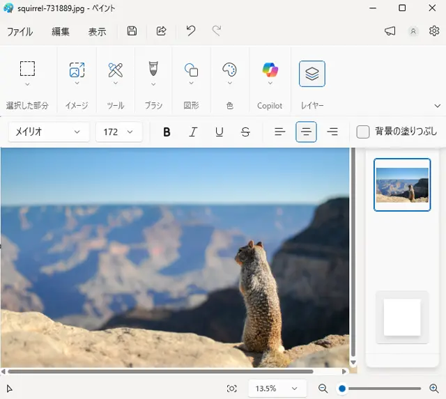 レイヤーのパネル
